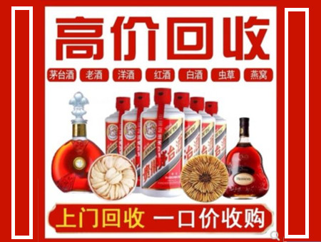 泸州回收名酒